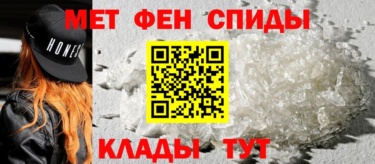 АМФЕТАМИН Premium  Amphetamine  АМФЕТАМИН  Кызыл  Вход с VPN 