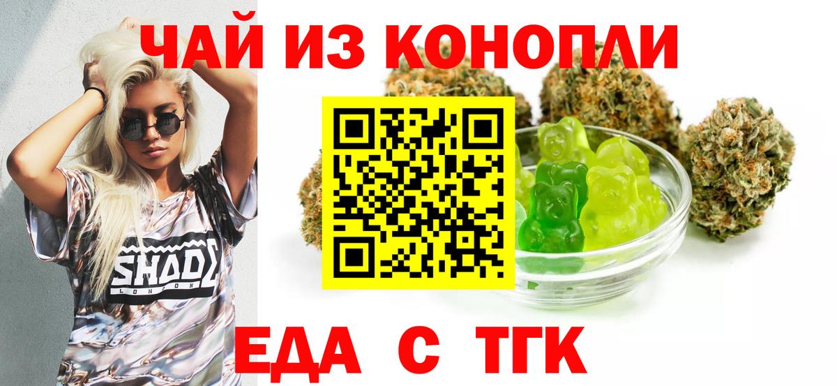 Кызыл  Canna-Cookies конопля  Вход с VPN 