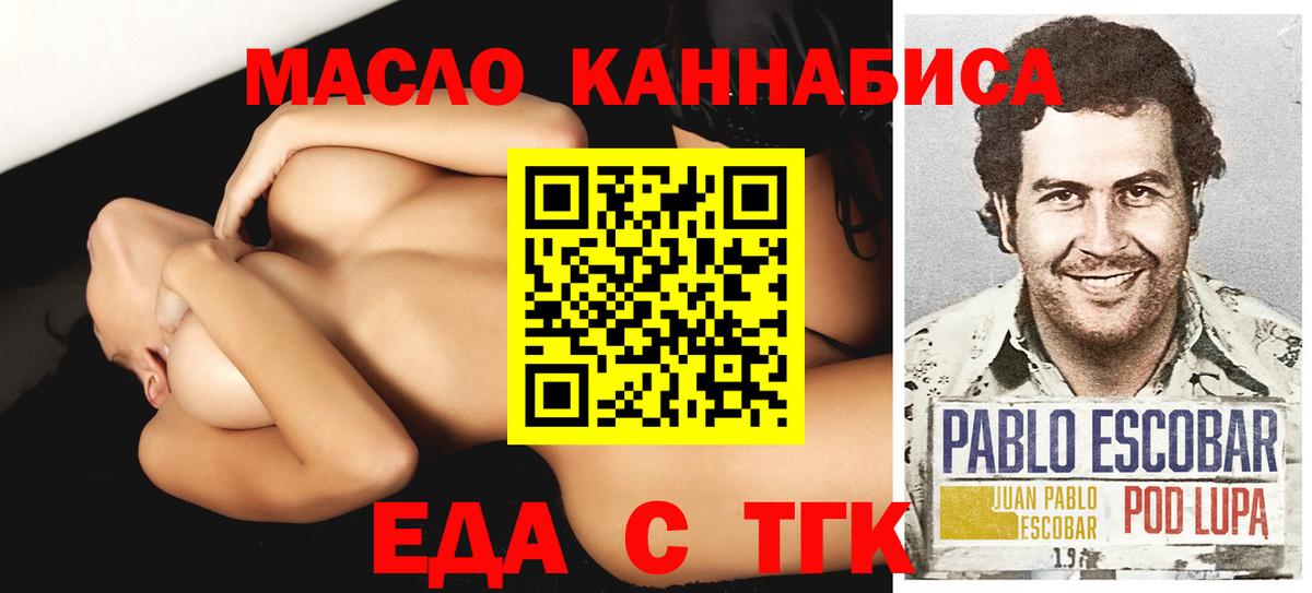 Cannafood марихуана Кызыл