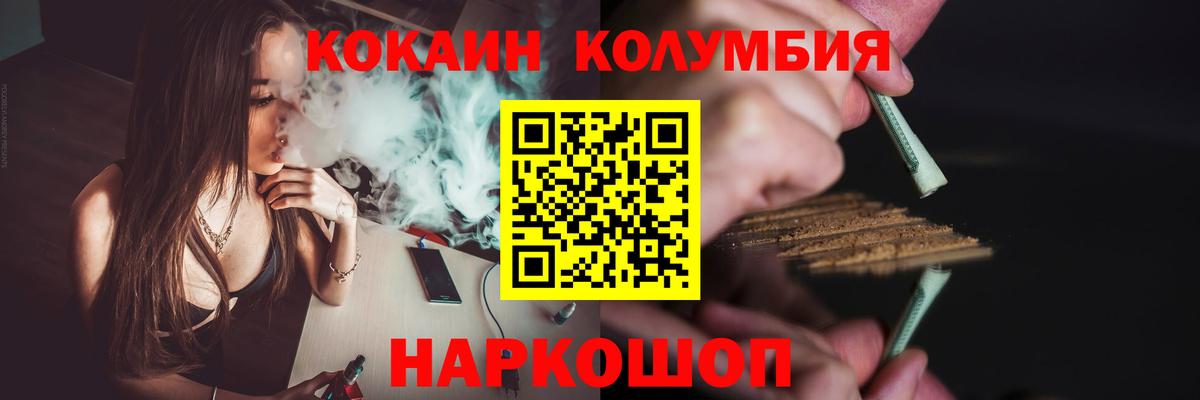 Cocaine 98%  цена наркотик  Вход с VPN  Кызыл  COCAIN 97% 