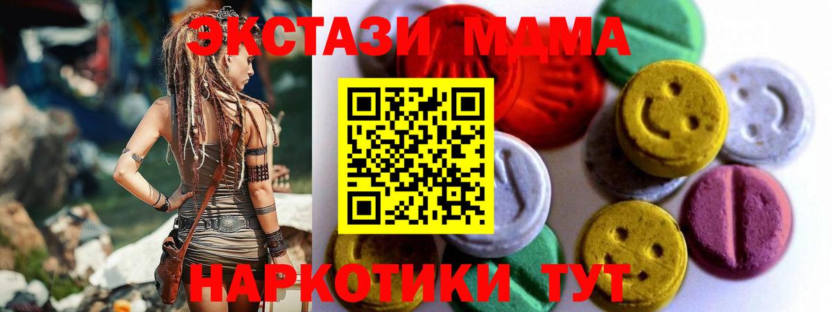 Кызыл  Экстази Дубай  Ecstasy  ссылка на мегу маркетплейс  Ecstasy Cube  Вход с VPN 