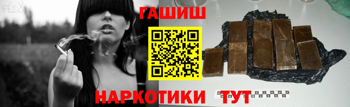 ГАШИШ индика сатива  Вход с VPN  Гашиш  Кызыл  ГАШИШ AMNESIA HAZE 