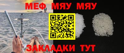 MDMA Камышлов