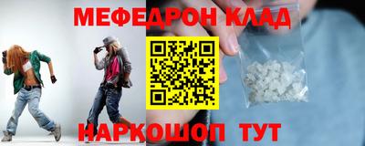 MDMA Камышлов