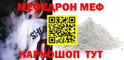 MDMA Камышлов