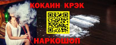 меф VHQ Кандалакша