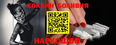 меф VHQ Кандалакша