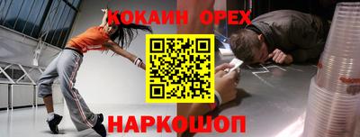 ГАЛЛЮЦИНОГЕННЫЕ ГРИБЫ Канаш