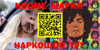 меф VHQ Кандалакша
