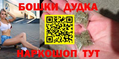 MDMA Камышлов