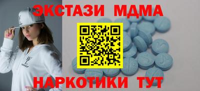 меф VHQ Кандалакша