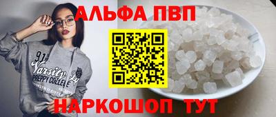 меф VHQ Кандалакша