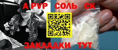меф VHQ Кандалакша