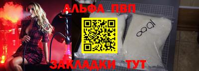 меф VHQ Кандалакша