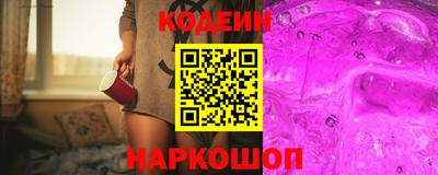 меф VHQ Кандалакша