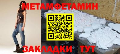 меф VHQ Кандалакша