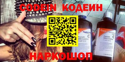 MDMA Камышлов