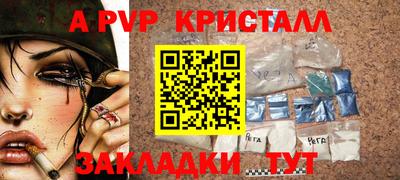 меф VHQ Кандалакша