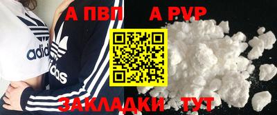 меф VHQ Кандалакша