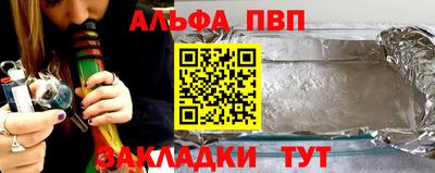меф VHQ Кандалакша