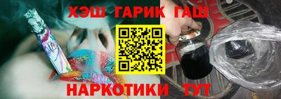 меф VHQ Кандалакша