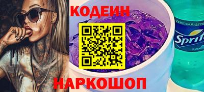 меф VHQ Кандалакша