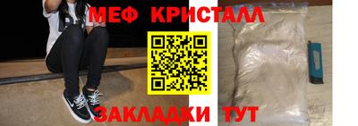 MDMA Камышлов