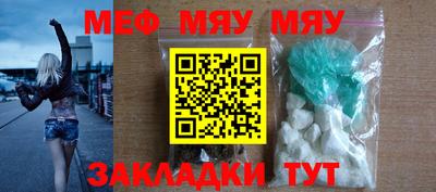 MDMA Камышлов