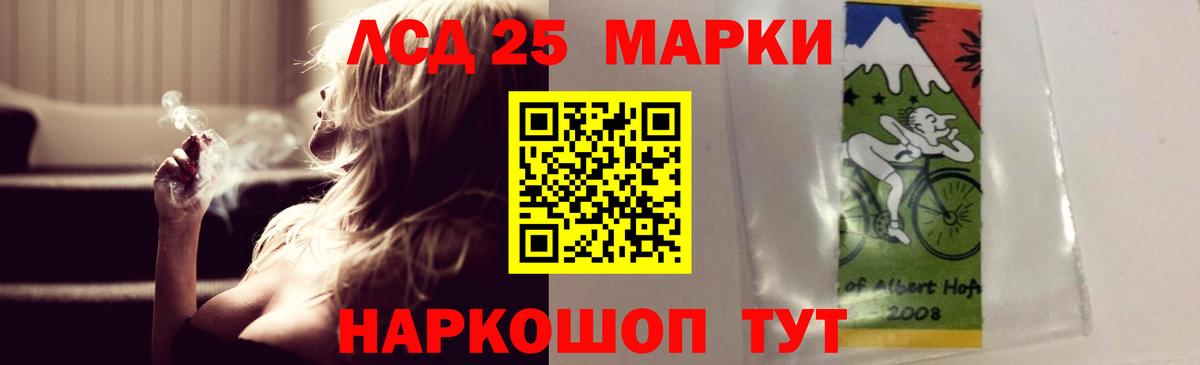 Лсд 25 экстази ecstasy  Вход с VPN  Лсд 25 экстази ecstasy  Кызыл 