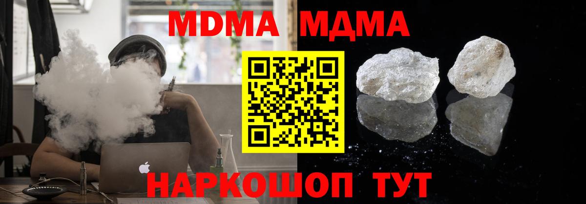 MDMA  МДМА Molly  МДМА Molly  Вход с VPN  Кызыл 