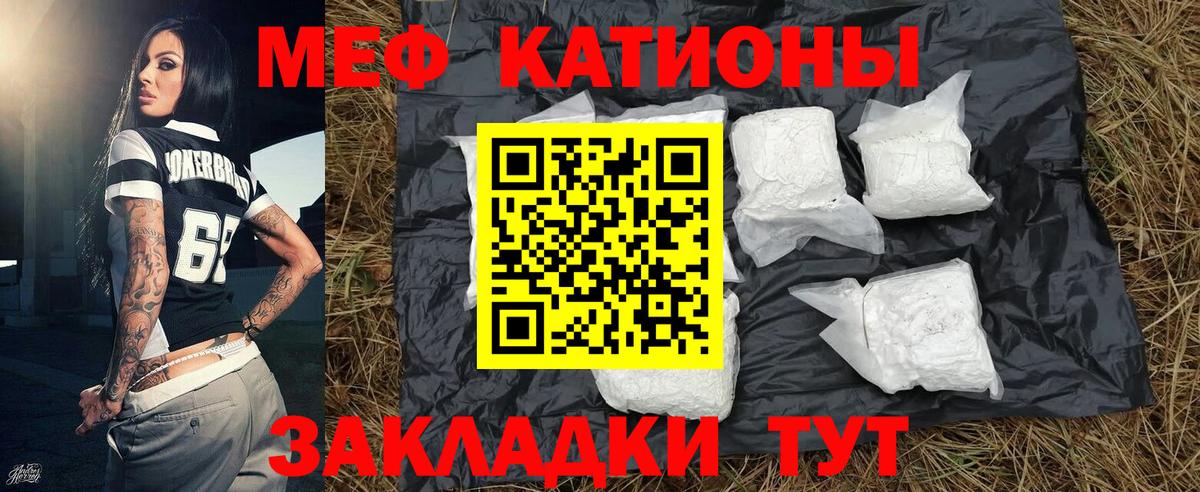 закладки  Мефедрон mephedrone  Вход с VPN  Меф  Кызыл  Мефедрон mephedrone 