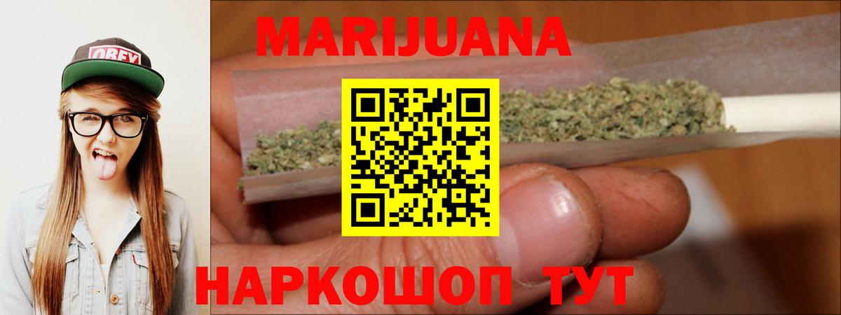 Канабис конопля Кызыл